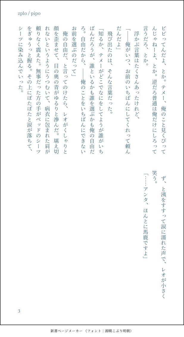 mo_qnm's tweet photo. ▽勇気
#ザプレオ文字書き60分一本勝負 https://t.co/BAbpXq6QHO