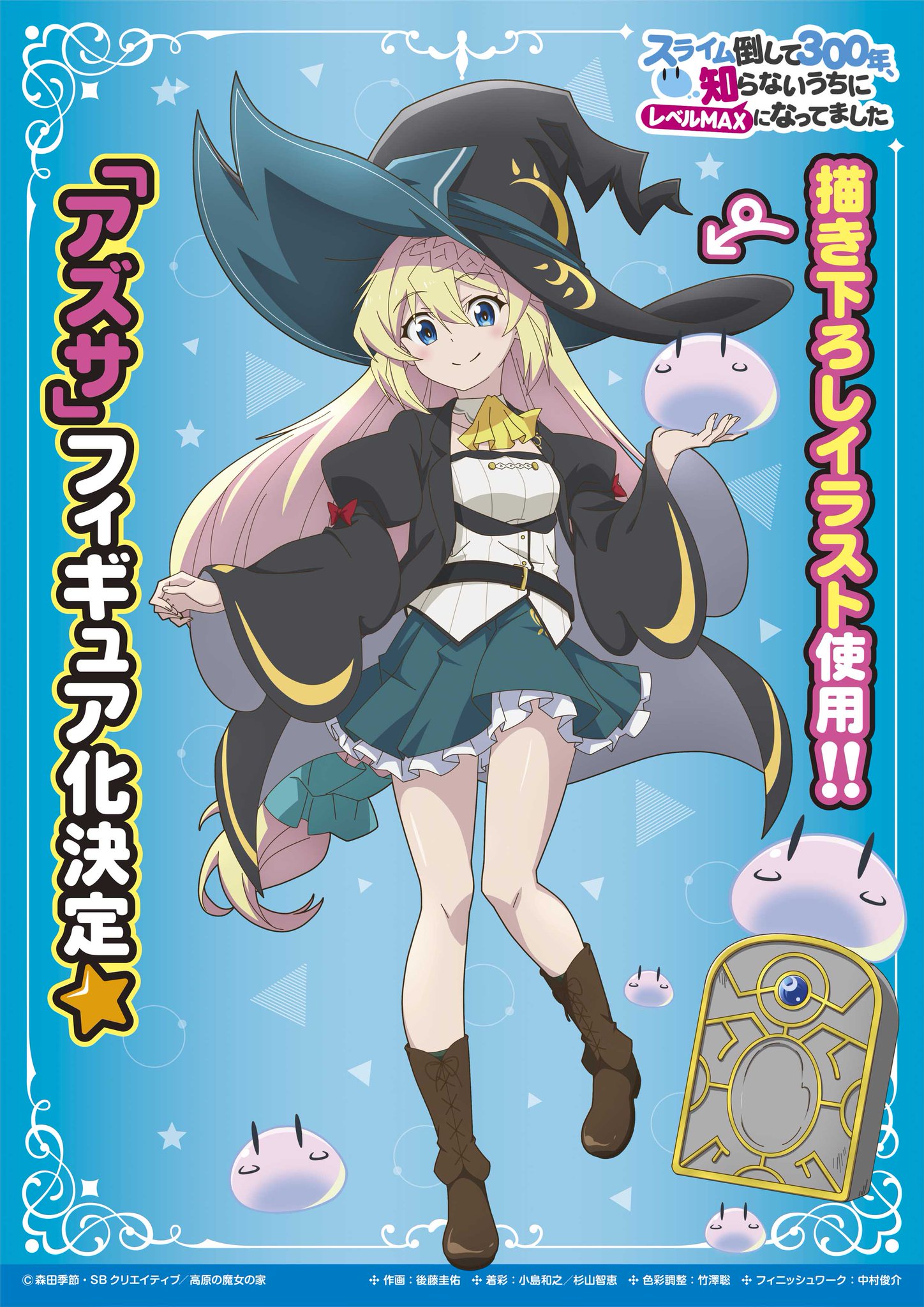 安息 ライセンス 修羅場 スライム 300年 ｐｄｆ Eco Rental Jp
