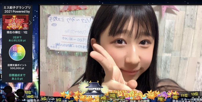 Twitterのコスプレ画像6