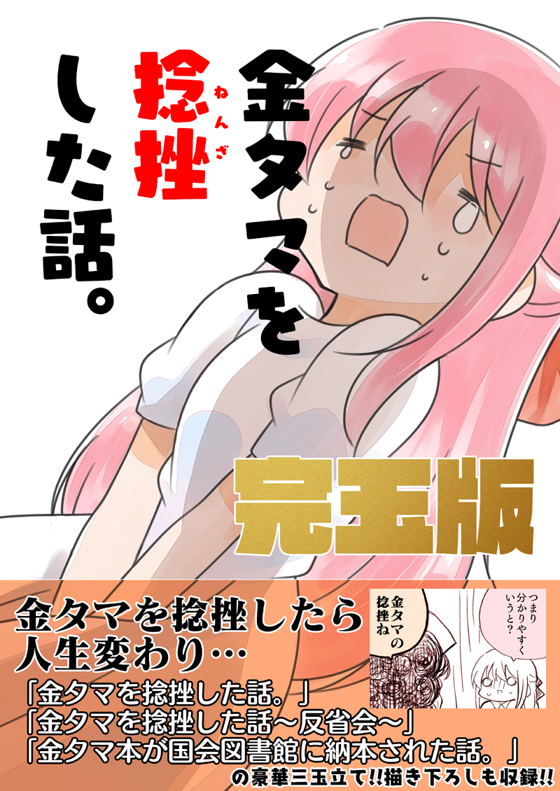 心底したくなかった電子登録したよっ

https://t.co/qCn3IQ3hcB 