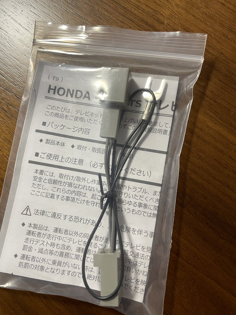 オデッセイチャソ どなたかナビキャンセラー自分で付けた人で詳しく教えて頂ける人がいたら教えていただきたい 新型オデッセイ オデッセイチャソ どなたかナビキャンセラー自分で付けた人で詳しく教えて頂ける人がいたら教えていただきたい 新型オデッセイ