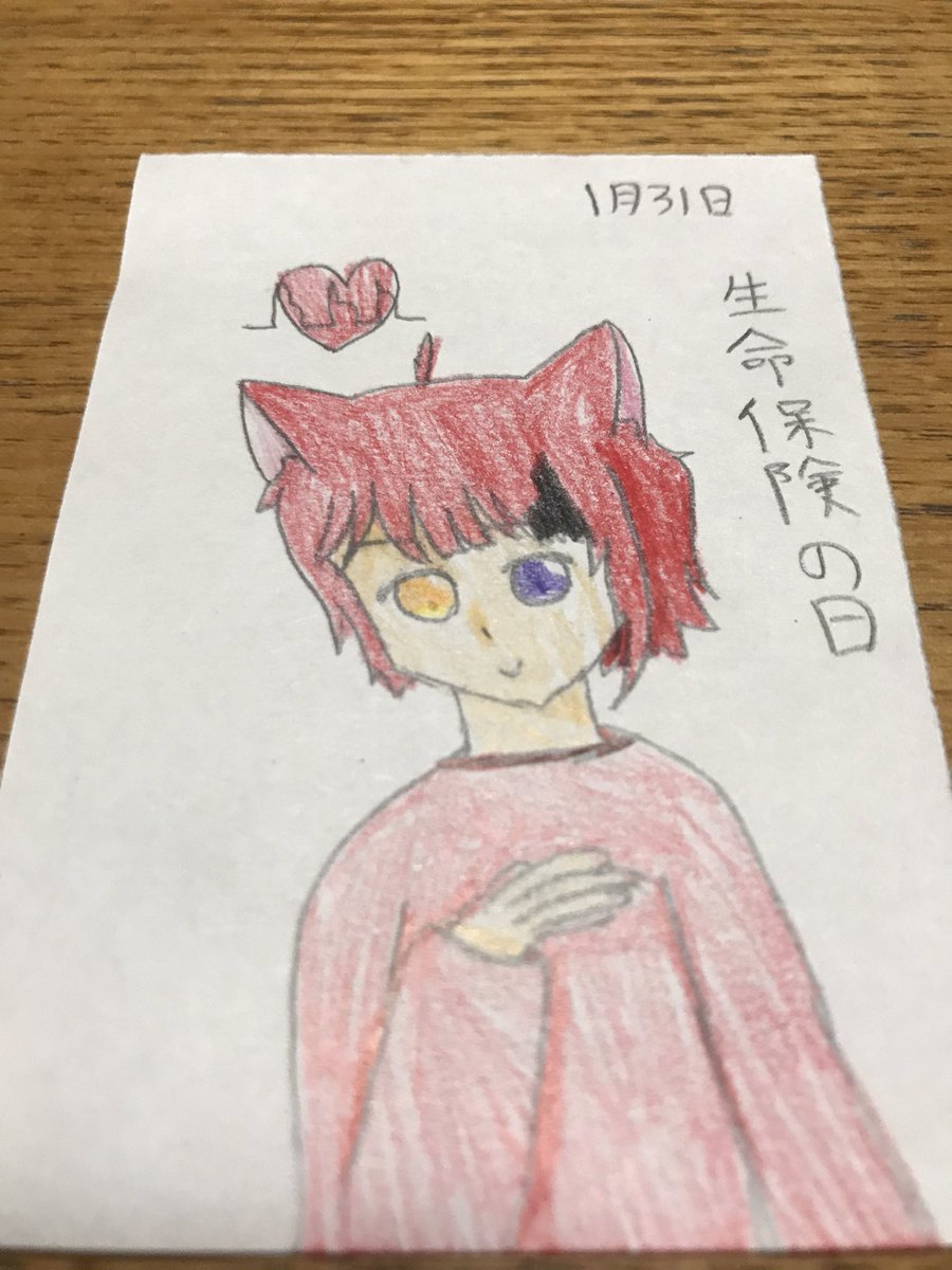 Twoucan 生命保険 の注目ツイート イラスト マンガ