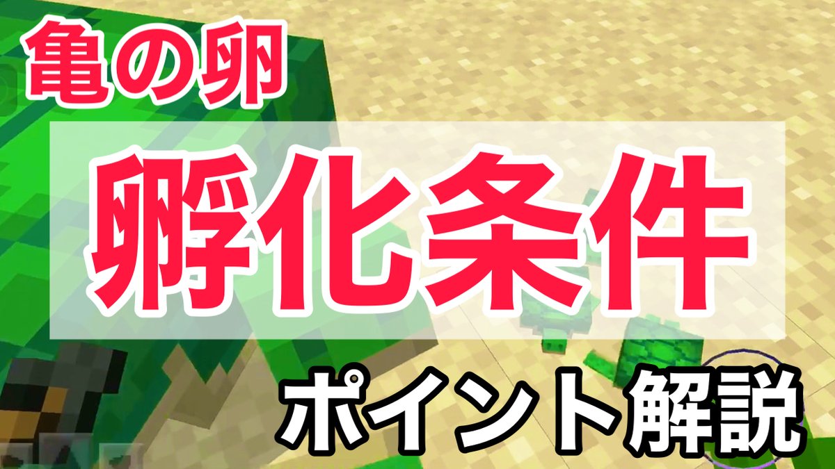 かずまる Minecraft Kmaru Twitter