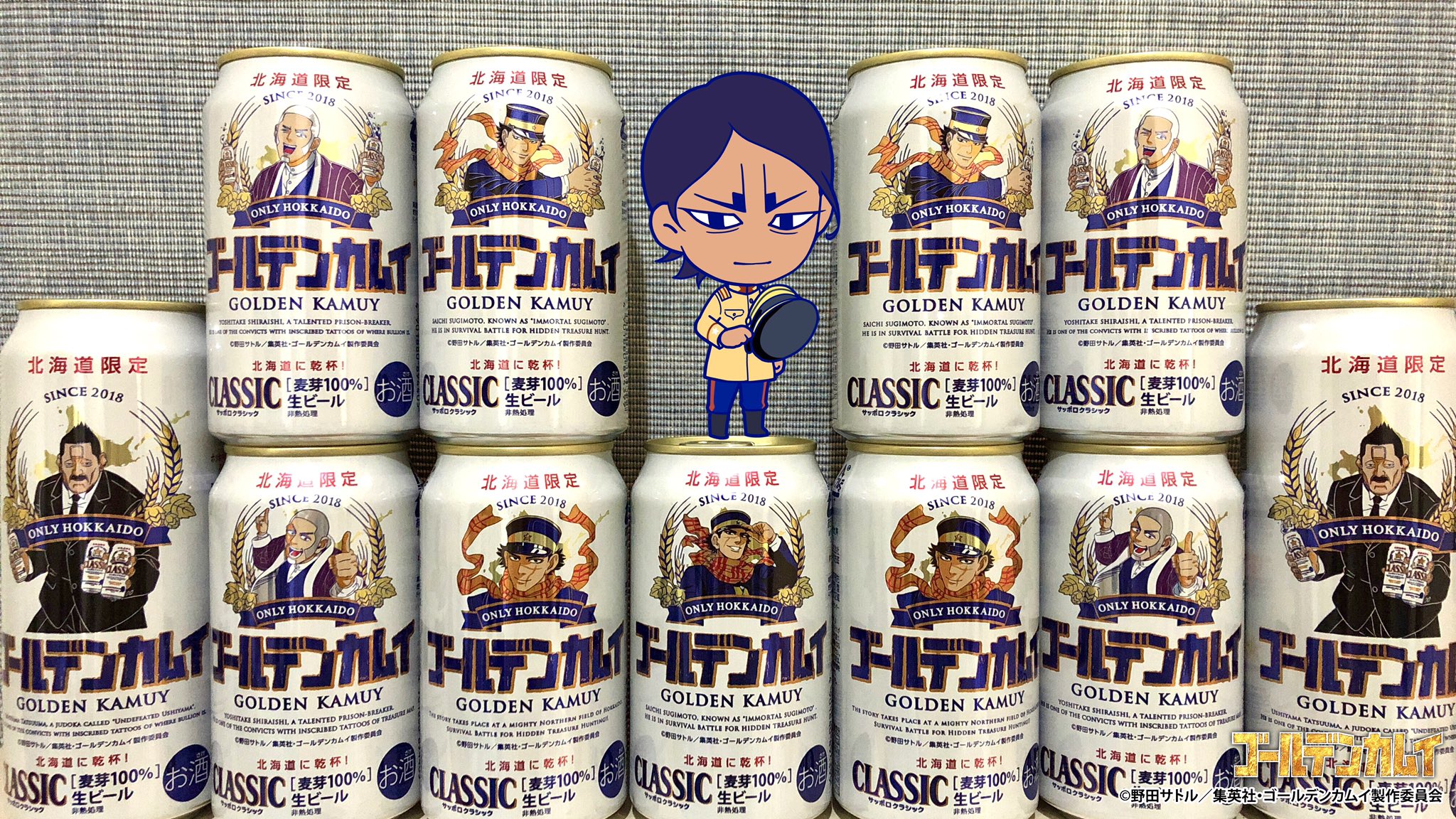 鴨 ゴールデンカムイ サッポロクラシック 飯ごう型 銀のつまみ皿 当選品 鴨様専用 ゴールデンカムイ サッポロクラシック 飯ごう型 銀のつまみ皿