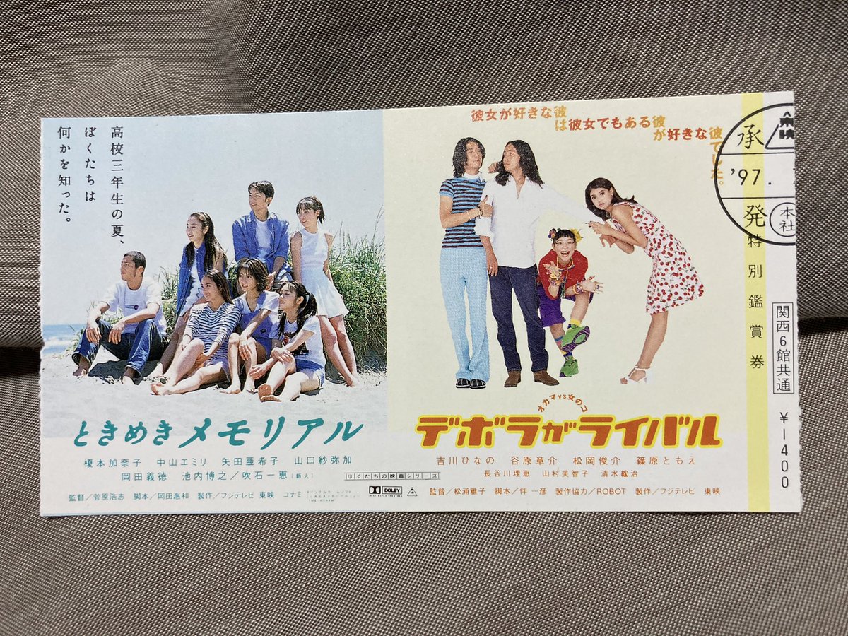 吹石一恵 作品 映画 ドラマ 最新情報まとめ みんなの評判 評価が見れる ナウティスモーション