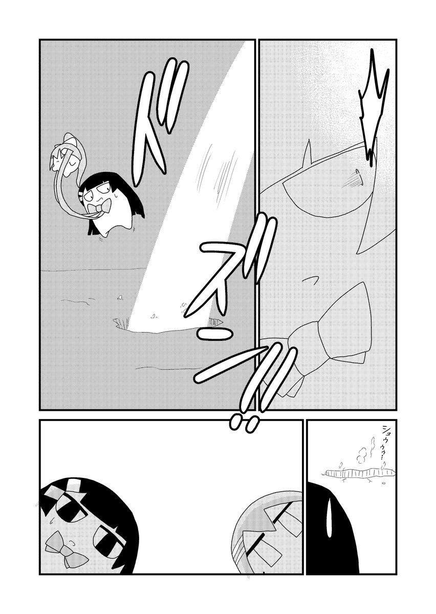 【漫画】全64ページ。
お久しぶりです。今回のゲストはこの方です。 
#ミトとカエデ
#えるの絵だよ 