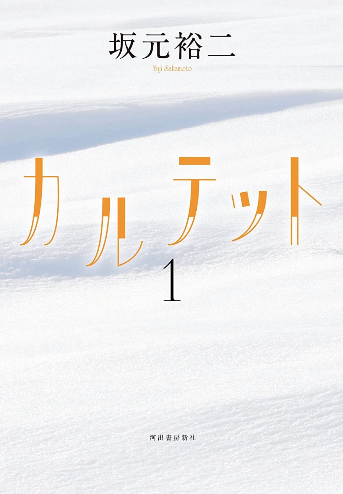 Tbsドラマ カルテット Bot Quartet No Bot Twitter