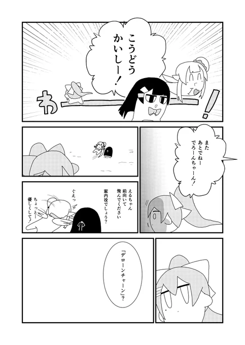 ③
なるべく急いで完成させようとしてましたが、誕生日と被らなくてよかったです。そこは本当によかった。 