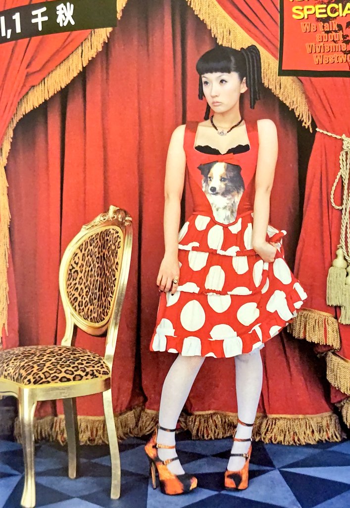 Tajimax🌺平成ガールズカルチャー論。 on X: Tajimax🌺平成ガールズカルチャー論。 on X: