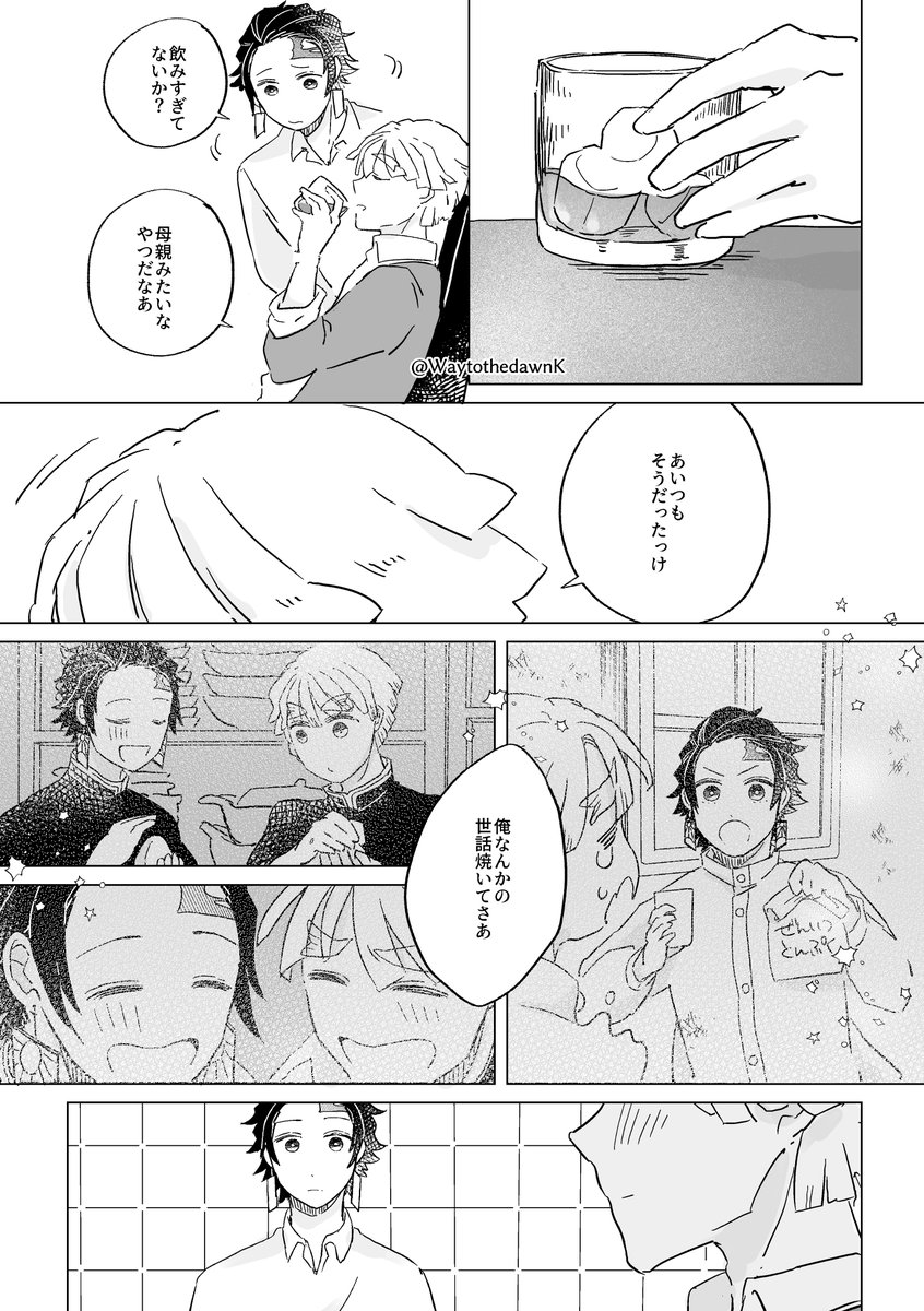 WaytothedawnK's tweet photo. お題https://t.co/nynK5F4KAnより近未来の設定で前世の記憶を持ったふたりが再会する話（炭善）
短くまとめようとするあまり駆け足です https://t.co/EhK19MbLVN