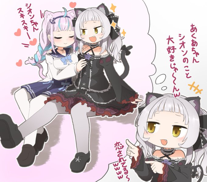 ダイスキジャーーン
 #シオンの書物 
 #あくあーと 
