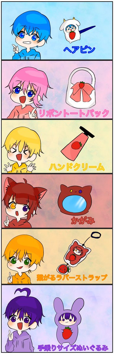 案のtwitterイラスト検索結果 案のtwitterイラスト検索結果