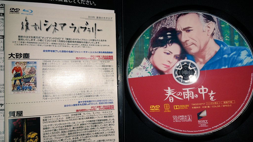 Rainbow09kine's tweet photo. #春の雨の中を
イングリッド・バーグマン出演映画の未見作品は２本あったが、本作はその１本🎥

バーグマンとアンソニー・クインがお互いに家庭持ちだが恋愛するロマンスもの🌈

綺麗な大自然の風景の中、大人の男女の恋愛を確りと描いた見応えのある作品。バーグマンの美貌はさすが💗
#Jimmy09 https://t.co/ucnI5TeJje