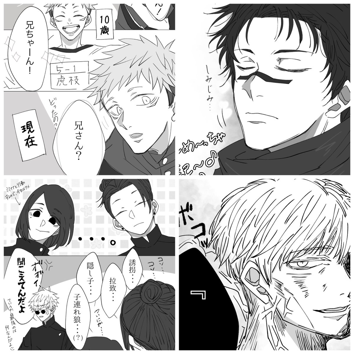 #今月描いた絵を晒そう

結構描いた、な?! 
