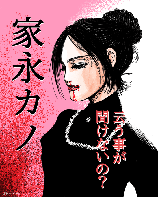 家永カノのtwitterイラスト検索結果 家永カノのtwitterイラスト検索結果