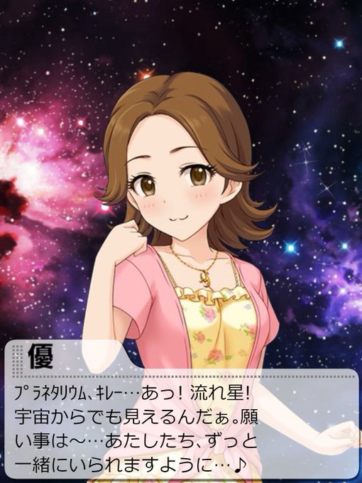 太田優生誕祭のtwitterイラスト検索結果 太田優生誕祭のtwitterイラスト検索結果