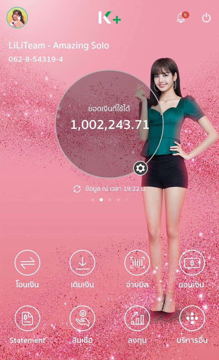 lalisabrasil's tweet photo. INFO | A fanbase tailandesa da LISA (@LILITEAMTH327) bateu a sua meta de 1M THB (R$ 183.340,79) para o #L1SA.
ขอบคุณค่ะ 🙏🏻 // Obrigado 🙏🏻
#LisaSoloFundRaising
#1MFORLS1
#ล้านแตกแล้วจ้า https://t.co/SnFXydI4ry