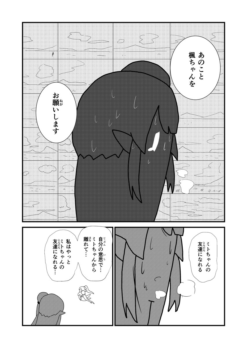 ⑬ 