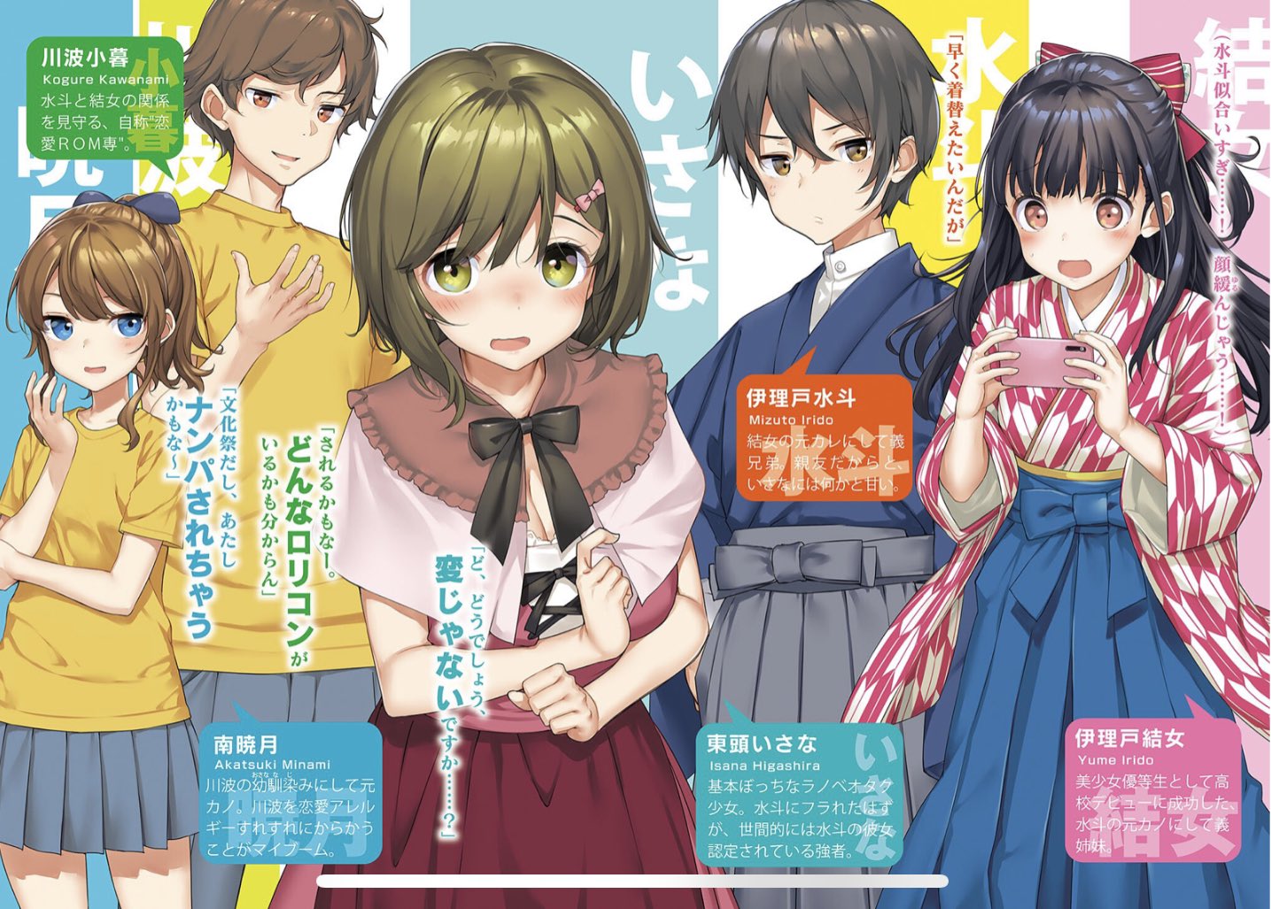 ট ইট র アキト 連れカノアニメ化は 絶対諦めないぞ ট ইট র アキト 連れカノアニメ化は 絶対諦めないぞ