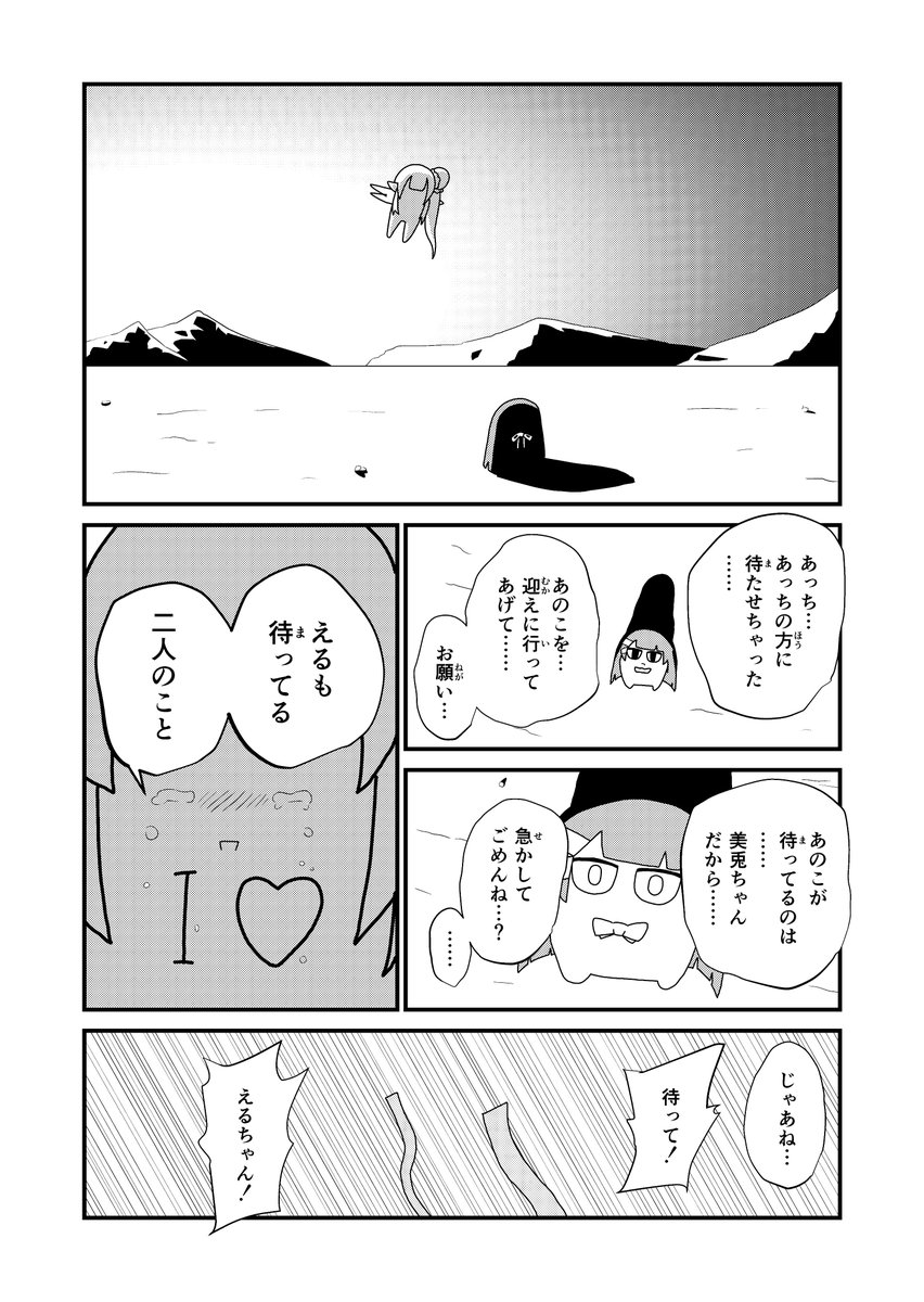 ⑭ 