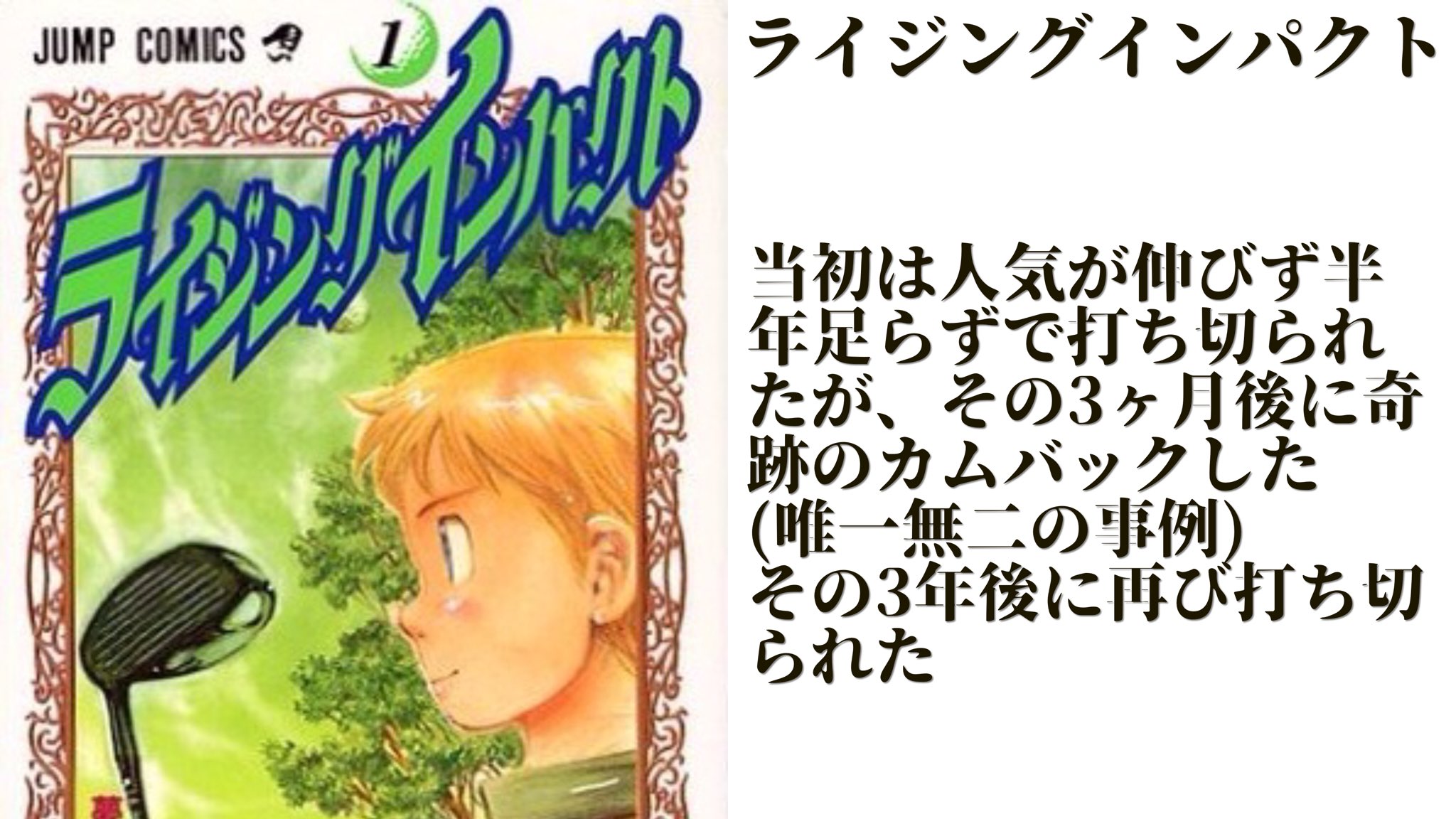 ビリー モーガン 途中で連載打ち切りしてしまった漫画 T Co Y1ka2zsj2z Twitter