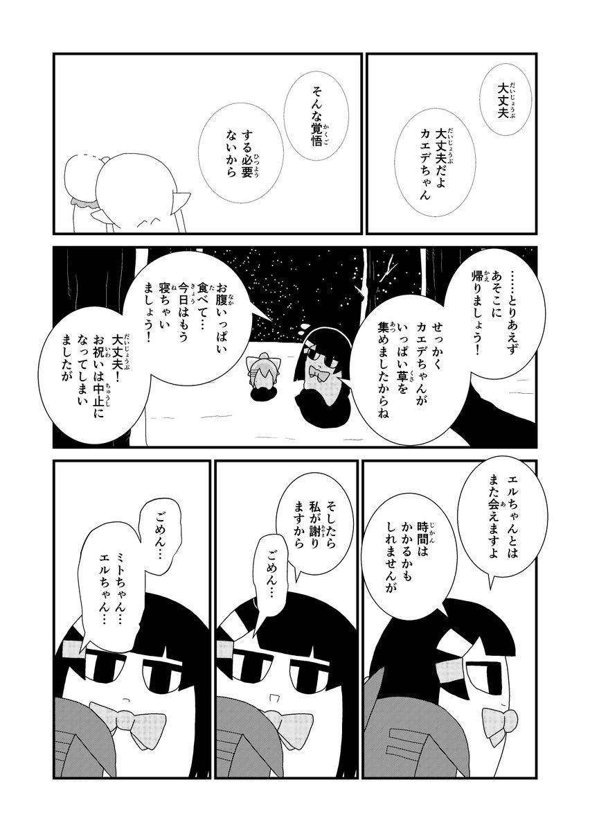 ⑮ 