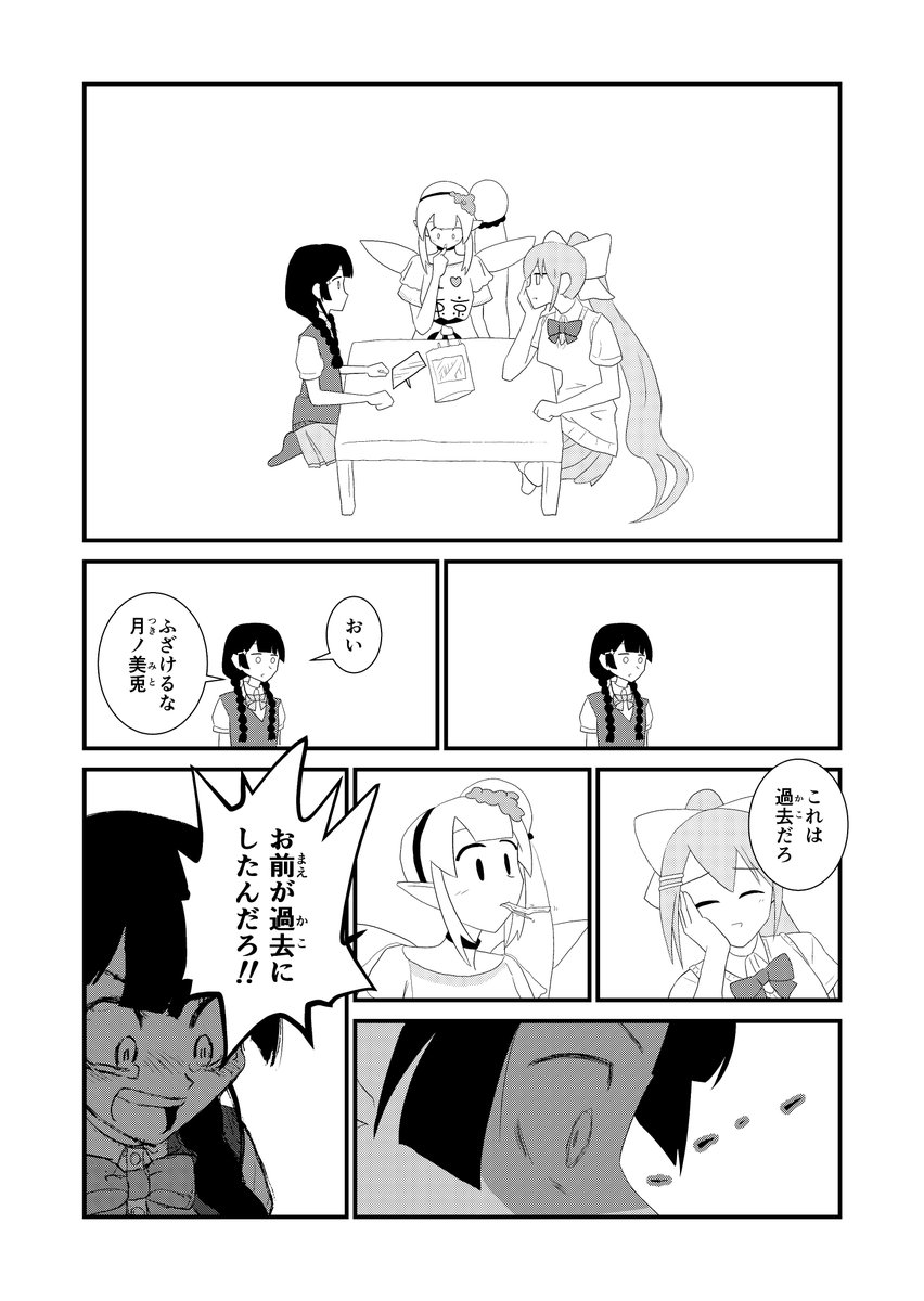⑮ 
