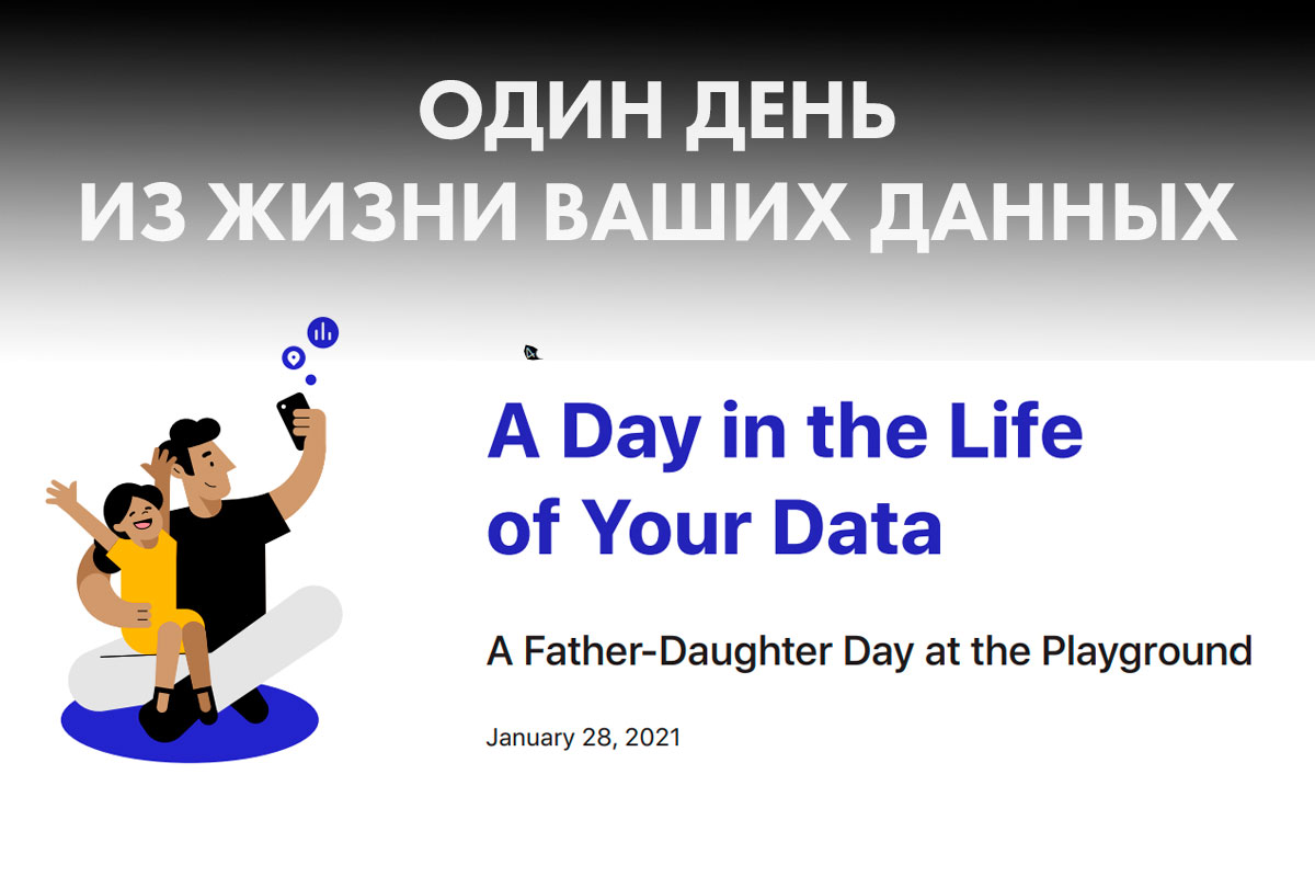 SNDeepInfo's tweet photo. Как устройства на #iOS отслеживают ваши данные. Интересный отчёт от #Apple 

https://t.co/ntTQesMMXA https://t.co/pRuh0TV80w