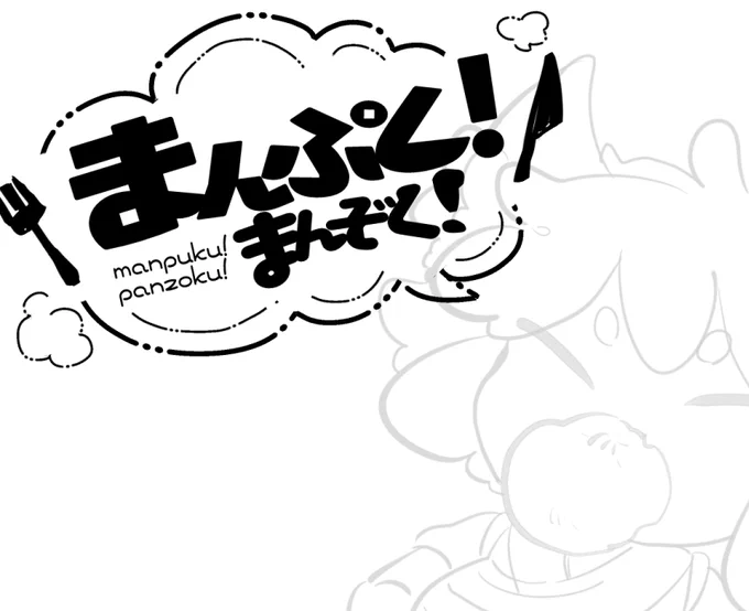 ロゴできた～～!!! 