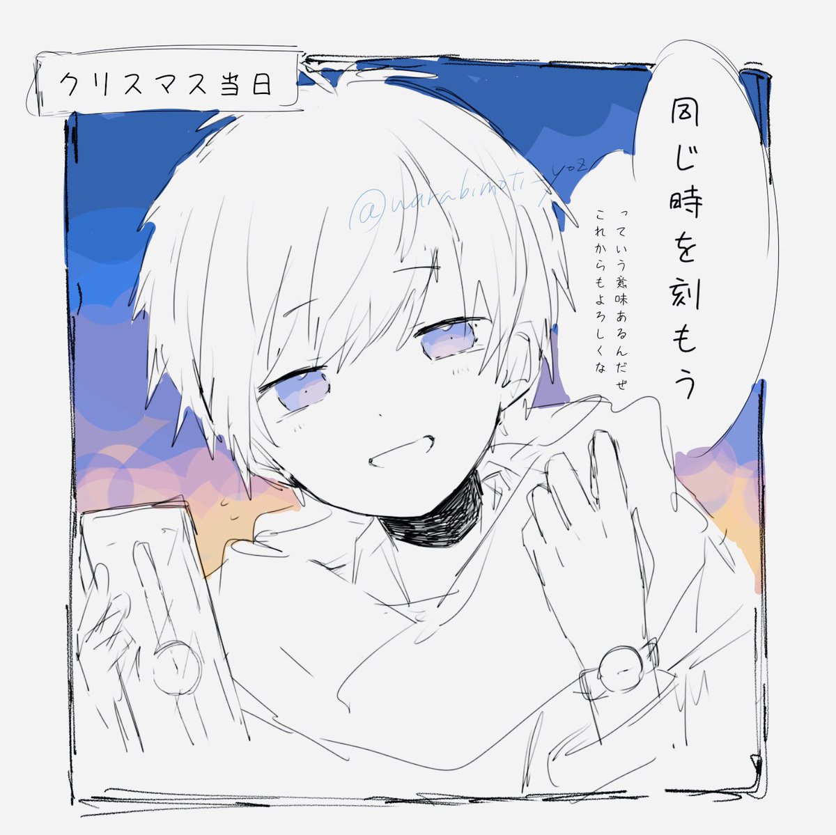 リプのやつ!明日の分だ( 