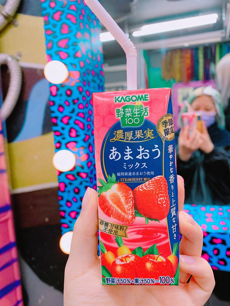 紅林大空 くれちゃんねる そしてこちらは苺ジュースだと思って買ったのによく見たら野菜ジュースだった品 野菜嫌いの偏食マン 飲んですぐ気づくの巻