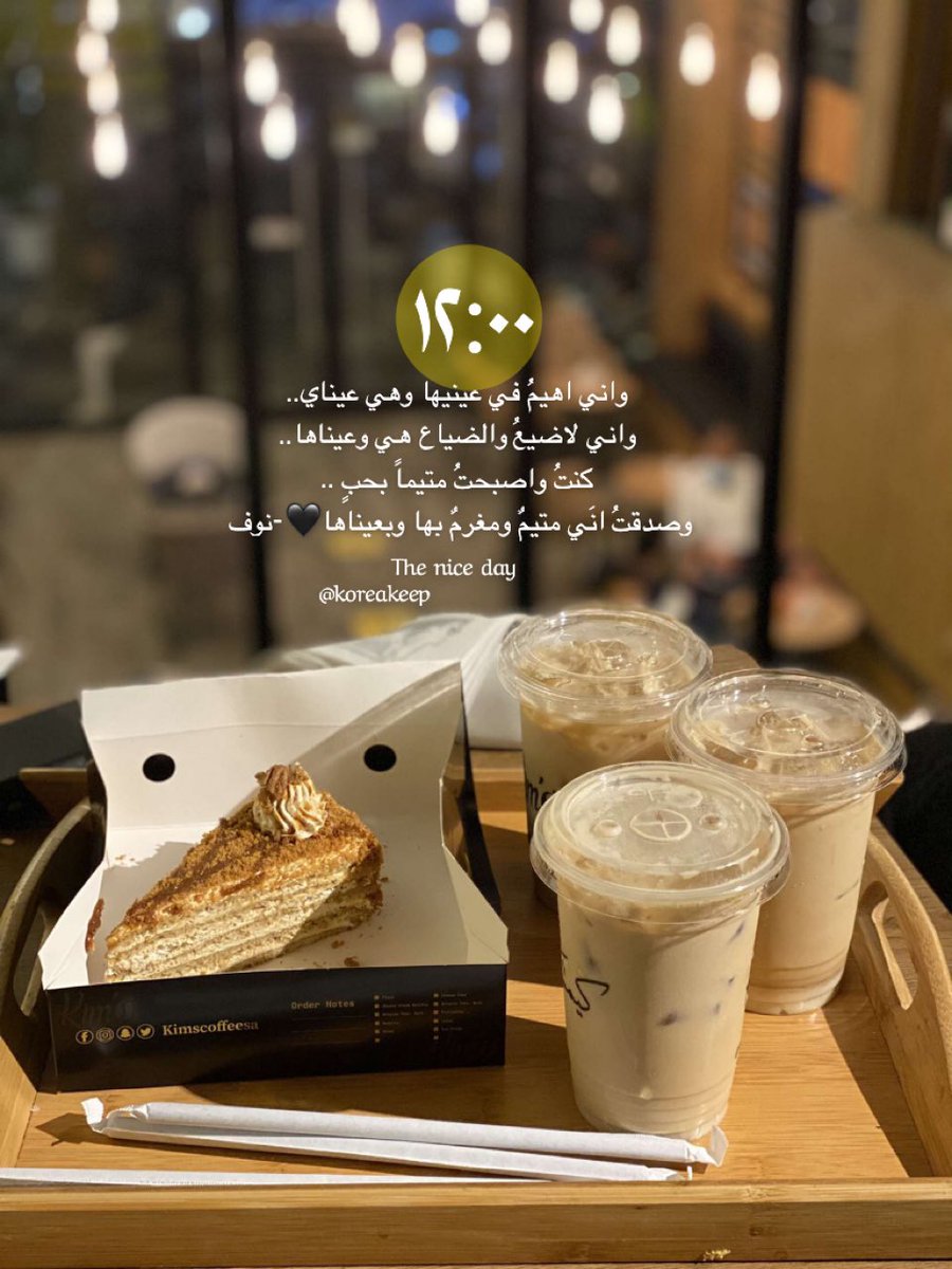 brawensugr's tweet photo. من الاحب فالاحب ❤️❤️#شاركنا_صوره_من_تصويرك https://t.co/nSes0mysag