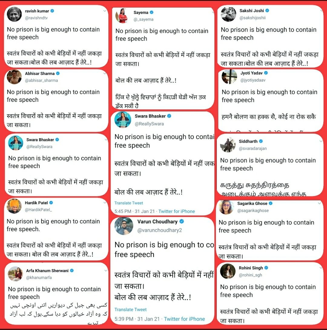 Nehal Tyagi (नेहल त्यागी) tweet media