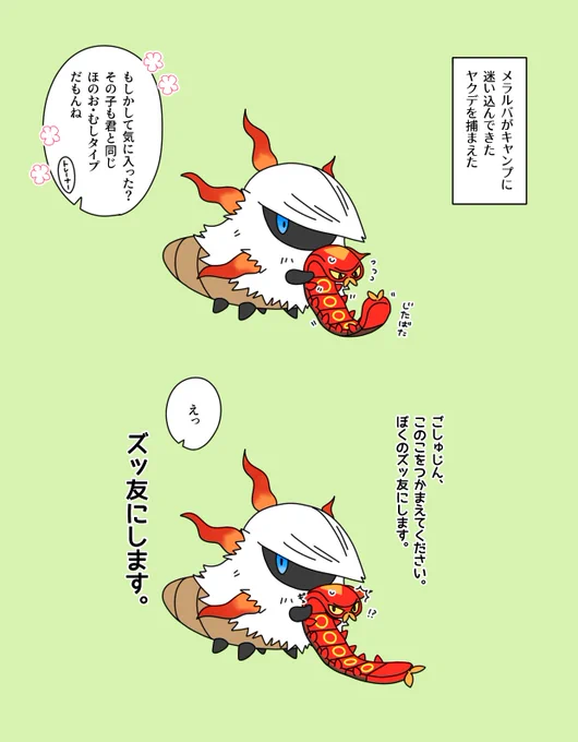 "心友"でも可 