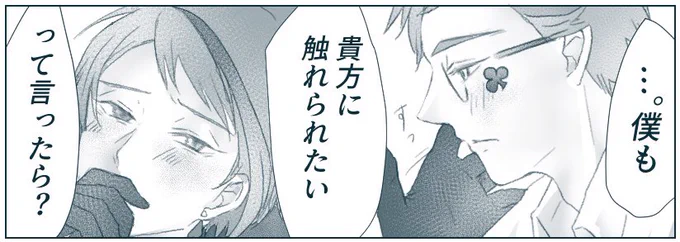 描きたいとこだけ 