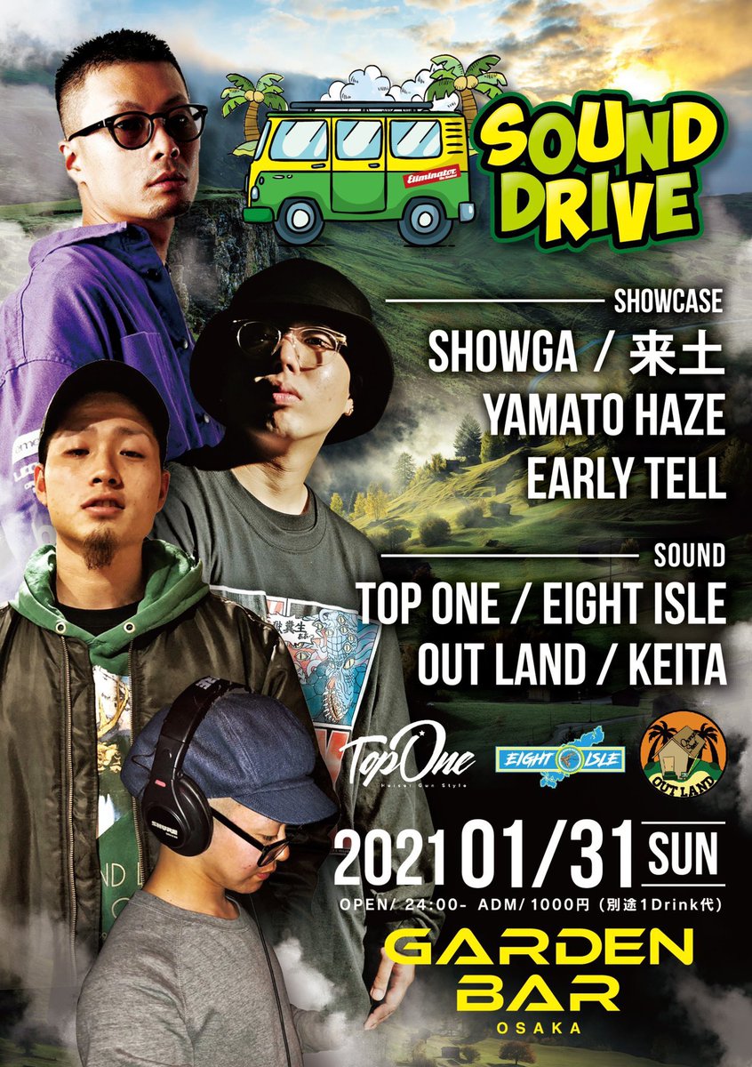 Sound Drive！
キンストでやってる時以来！