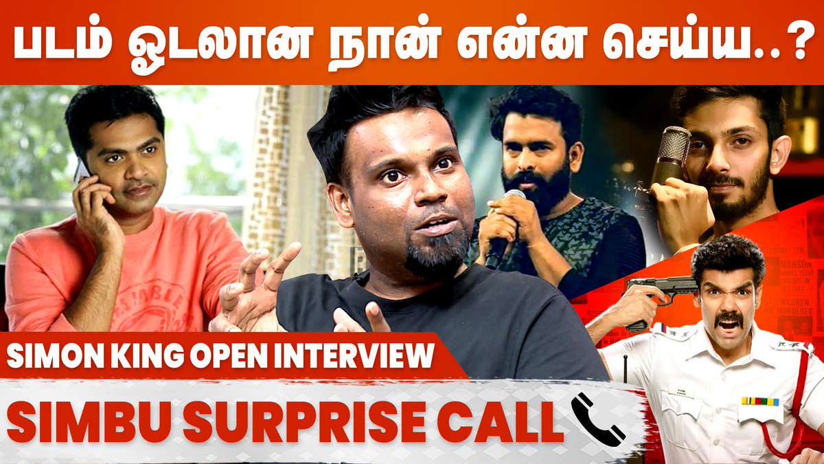 cineulagam's tweet photo. நான் யாருனே மக்களுக்கு தெரியல ! | Simon K King Interview | Kabadadaari | Cineulagam
Video Link >> https://t.co/mRPfkGEdbR
#SimonKKing #SimonKKingInterview #Kabadadaari #KabadadaariMusicDirector @simonkking @Sibi_Sathyaraj @anirudhofficial @Music_Santhosh @SilambarasanTR_ https://t.co/KssQ69dXxQ