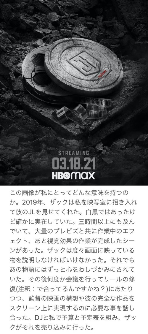 A Studio Snydercut 祭りという事で Zsjlに携わったvfxプロデューサーのタマラ ケント氏の証言をば 他にも パイレーツ オブ カリビアン 最後の海賊 や ゴジラvsコング に関わっている方 ん と思われる箇所があれば出典元を参照ください A Studio Snydercut 祭りという事で Zsjlに携わったvfxプロデューサーのタマラ ケント氏の証言をば 他にも パイレーツ オブ カリビアン 最後の海賊 や ゴジラvsコング に関わっている方 ん と思われる箇所があれば出典元を参照ください