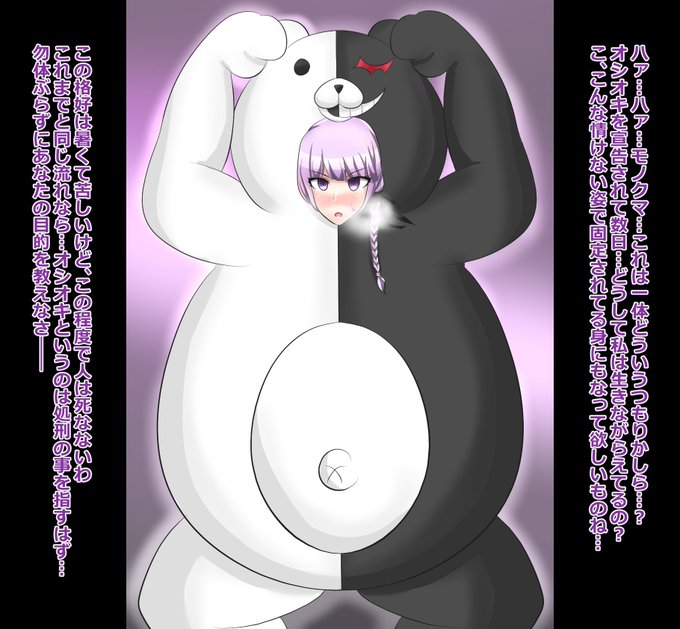 ãé²èŠ§æ³šæãé§/åãã BUZAMAã¹ã³ãã ãã¹ã«æåããã | çå³¶ äºå@ãªã¯åéäž #pixiv https://t.co/m1J8tvKFuA