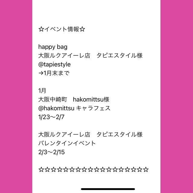 chakomapandaru's tweet photo. ☆プレゼント企画だる☆
☆だるだるさん月夜ブローチ
1名様にプレゼントだるぅ。
応募条件と注意事項をお読みいただき、
ぜひご応募下さいだるぅ☆
『彩りの森のだるだるさんと仲間たち。』
#hakomittsu #hakococo
#キャラフェス4 #ブローチ
#月夜
#プレゼント企画
#プレゼント企画実施中 https://t.co/VLTenOkhP7