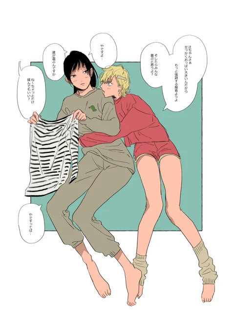 マロリク②犬辻女体化!
前に描いたにょたからリクもらったんですが、マシュマロちゃんが仕事してしまいわからないとこがあって…😢たぶんおっぱいいじりだと…!あんまりいじれてない
(辻ちゃん♀は割と巨乳という独自設定がありました) 