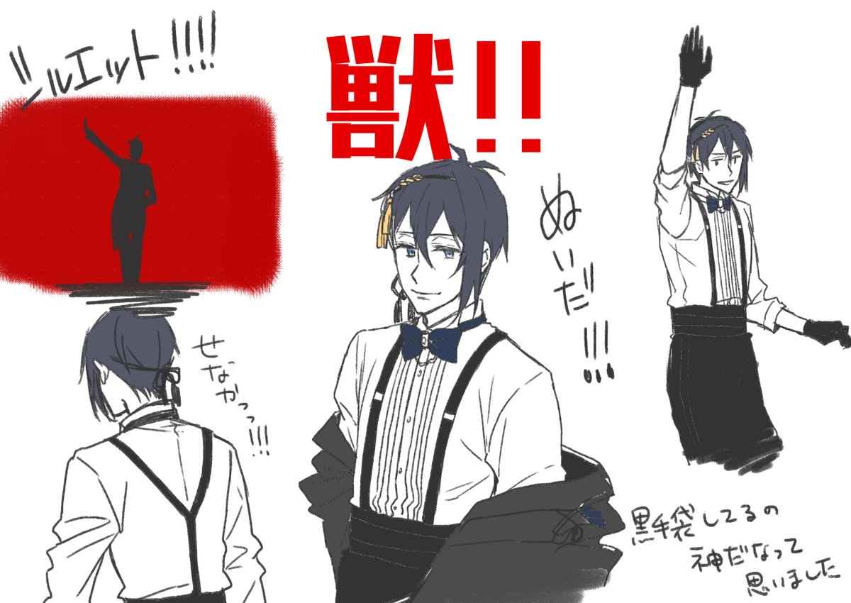 3/3
これからも刀ミュに生かされ続ける? 