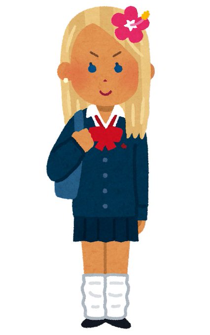 今の小学生や中学生黒ギャル知ってるのかな? 