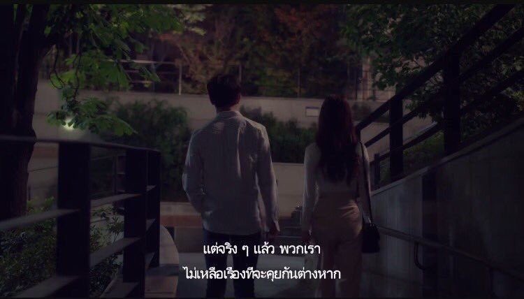 อ่อ ใช่