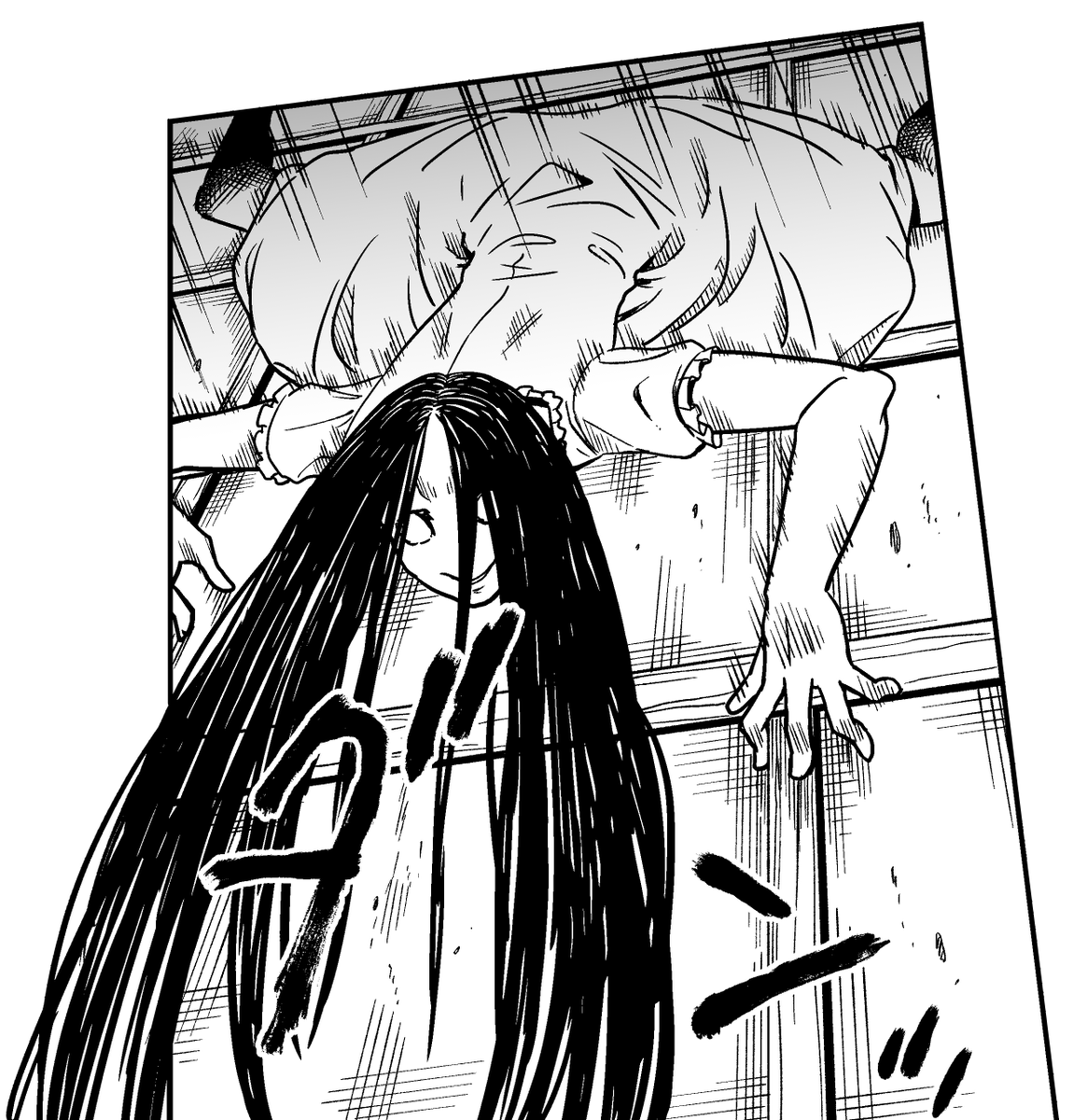 ダンッ 