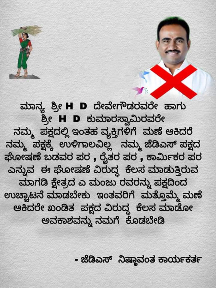 MDYKA11's tweet photo. @JDSpresident https://t.co/3rjx6tok6d