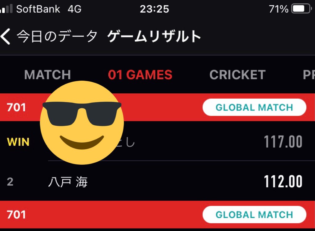 八戸海 Baseball112 Twitter 八戸海 Baseball112 Twitter