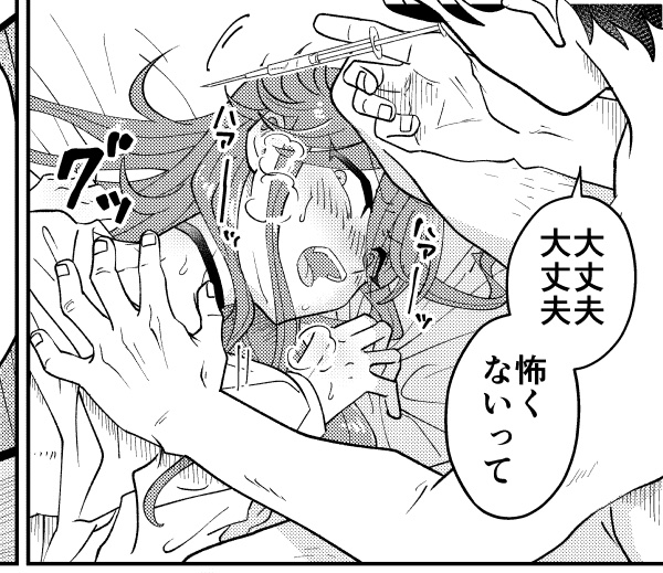 進捗  お気に入りのコマです 