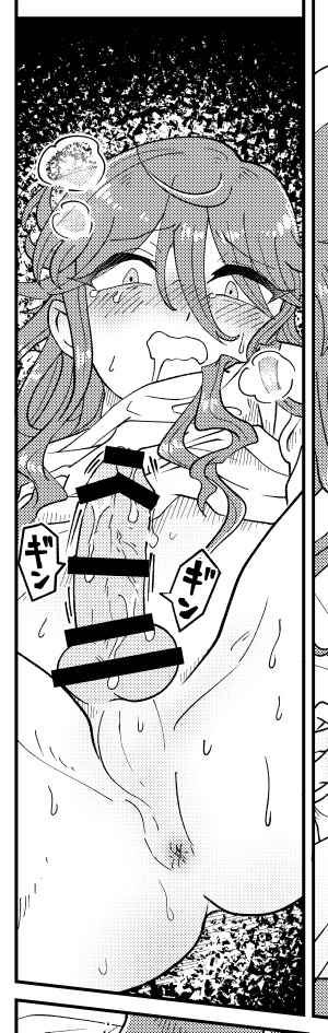 進捗  お気に入りのコマです 