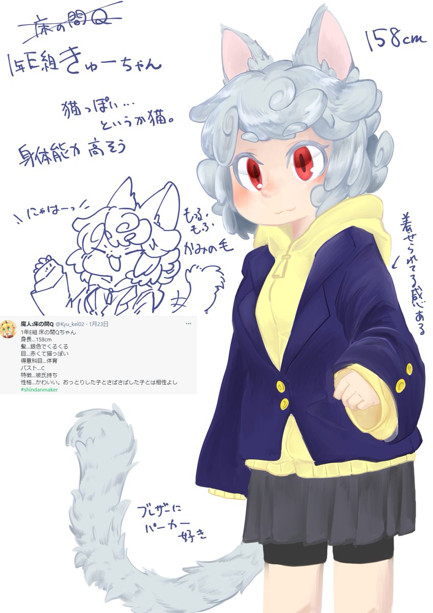 (オリジナルおまけ) #今月描いた絵を晒そう 